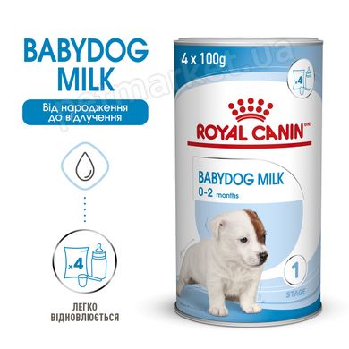 Royal Canin BABYDOG MILK - заменитель молока для щенков - 2 кг % Petmarket