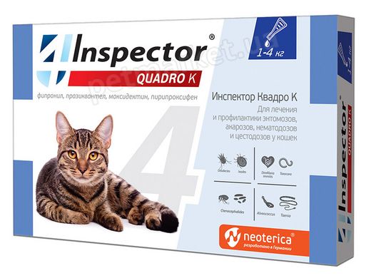 Inspector QUADRO K - краплі від зовнішніх і внутрішніх паразитів у кішок до 4 кг Petmarket