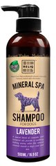 Reliq MINERAL SPA Lavender - мінеральний шампунь для собак - 500 мл АКЦІЯ-20% Petmarket