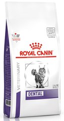 Royal Canin DENTAL CAT Veterinary корм для гигиены ротовой полости кошек - 1,5 кг Petmarket