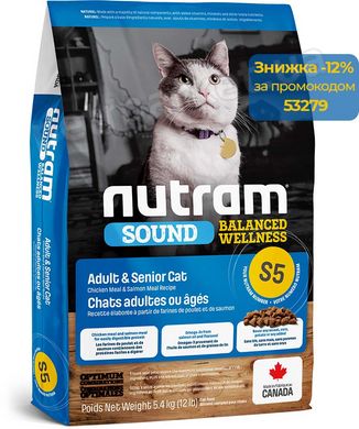 Nutram SOUND Adult & Senior корм холістик для профілактики сечокам'яної хвороби у котів (курка/лосось) - 20 кг % Petmarket