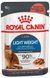 Royal Canin Light Weight вологий корм для підтримки ваги кішок (шматочки у соусі) - 85 г %