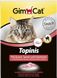 GimCat TOPINIS Творог - витаминизированное лакомство для кошек - 220 г / 180 шт.