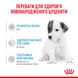 Royal Canin BABYDOG MILK - замінник молока для цуценят - 2 кг %