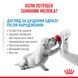 Royal Canin BABYDOG MILK - замінник молока для цуценят - 400 г %