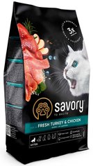 Savory KITTEN Chicken & Turkey - корм для котят (курица/индейка) - 8 кг Petmarket