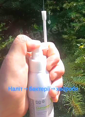 Vet Expert Caryodent Enzymatic Spray - энзимный спрей для ухода за полостью рта собак и кошек Petmarket