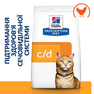 Hill's PD Feline C/D Urinary Care ветеринарний корм профілактика сечокам'яної хвороби у котів (курка) - 8 кг % Petmarket