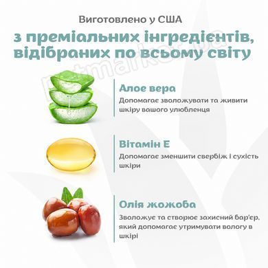 ESPREE Bright White Dog Shampoo&Conditioner 2in1 - шампунь-кондиционер для светлой и белой шерсти собак - 3,79 л Petmarket