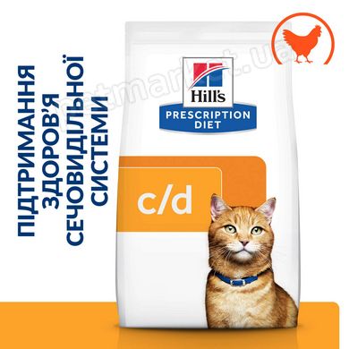 Hill's PD Feline C/D Urinary Care ветеринарный корм профилактика мочекаменной болезни у кошек (курица) - 8 кг Petmarket