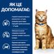 Hill's PD Feline C/D Urinary Care ветеринарний корм профілактика сечокам'яної хвороби у котів (курка) - 400 г