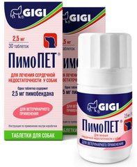 Gigi ПімоПет 5 мг для лікування серцевої недостатності у собак - 100 табл Petmarket