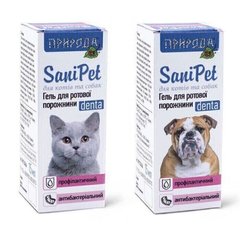SaniPet DENTA - гель для догляду за ротовою порожниною собак і кішок - 15 мл Petmarket