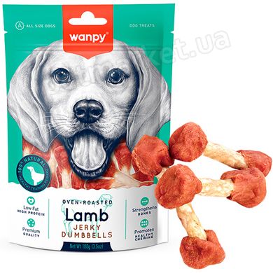 Wanpy Lamb Jerky Dumbbells - Кістка-гантель з в'яленим м'ясом ягняти - ласощі для собак Petmarket