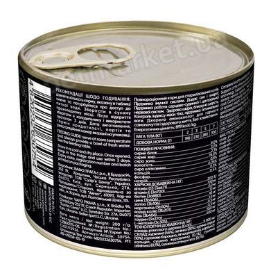 Savory Sterilised Chicken влажный корм для стерилизованных котов и кошек (курица) - 400 г Petmarket
