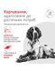 Royal Canin Glycobalance Dog - Гликобаланс - лечебный корм для собак при сахарном диабете - 1,5 кг %