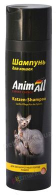AnimAll KATZEN шампунь для кошек бесшерстных пород - 250 мл Petmarket