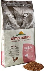 Almo Nature Holistic Kitten корм для кошенят (курка) -2 кг Petmarket