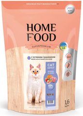 Home Food ADULT Ягненок/лосось - корм для кошек с чувствительным пищеварением - 1,6 кг Petmarket