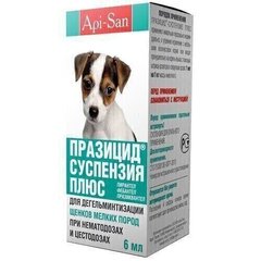 Api-San/Apicenna ПРАЗИЦИД суспензия Плюс - средство от глистов для щенков мелких пород Petmarket