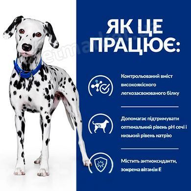 Hill&rsquo;s PD u/d - корм для здоровья мочевыделительной системы собак и при почечной недостаточности - 4 кг Petmarket
