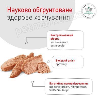Royal Canin Glycobalance Low Carbohydrate Dog  - Глюкобеленс - лікувальний вологий корм для собак при цукровому діабеті (паштет) - 410 г % Petmarket