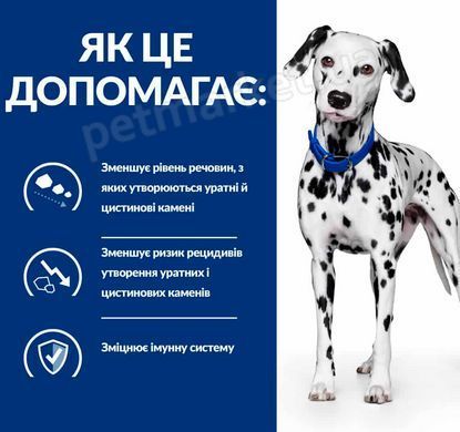 Hill&rsquo;s PD u/d - корм для здоровья мочевыделительной системы собак и при почечной недостаточности - 4 кг Petmarket