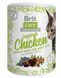 Brit Care Superfruits Chicken - ласощі для котів (курка/обліпиха/чорниця) - 100 г