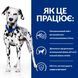 Hill&rsquo;s PD u/d - корм для здоровья мочевыделительной системы собак и при почечной недостаточности - 4 кг