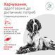 Royal Canin Glycobalance Low Carbohydrate Dog  - Глікобаланс - лікувальний вологий корм для собак при цукровому діабеті (паштет) - 410 г %