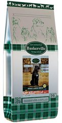 Baskerville Large BREED - корм для собак крупных пород - 7,5 кг Petmarket