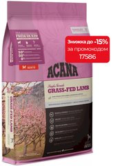 Acana GRASS-FED LAMB - гипоаллергенный корм для собак и щенков всех пород (ягненок) - 17 кг Petmarket