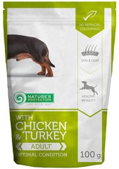 Nature's Protection Chicken & Turkey - Курка/індичка - вологий корм для собак - 100 г Petmarket