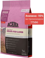 Acana GRASS-FED LAMB - гипоаллергенный корм для собак и щенков всех пород (ягненок) - 11,4 кг Petmarket