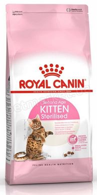 Royal Canin KITTEN Sterilised - корм для стерилізованих кошенят Petmarket