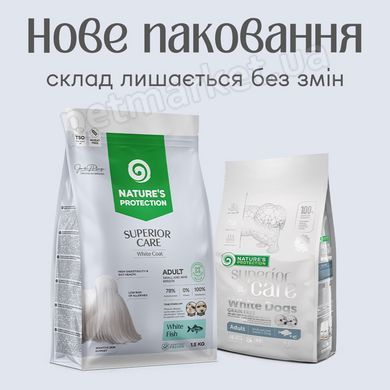 Nature's Protection White Dogs Small and Mini Breeds корм для собак малих порід з білою шерстю (біла риба) - 17 кг Petmarket