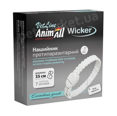 AnimAll VetLine Wicker - нашийник від бліх та кліщів для котів та собак дрібних порід, 35 см Petmarket