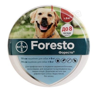 Bayer FORESTO - Форесто - нашийник від бліх і кліщів для собак - 70 см % Petmarket