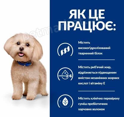 Hill&rsquo;s PD z/d Mini - корм для дрібних собак при харчовій алергії - 1 кг Petmarket