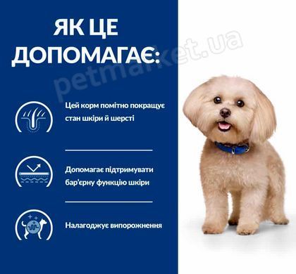 Hill&rsquo;s PD z/d Mini - корм для дрібних собак при харчовій алергії - 1 кг Petmarket