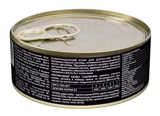 Savory Gourmand Fish - Риба - вологий корм для вибагливих котів - 400 г Petmarket