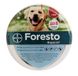 Bayer FORESTO - Форесто - ошейник от блох и клещей для собак - 70 см %
