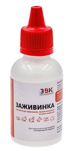 WestVet Заживинка - антибактеріальна пудра для загоєння ран у тварин - 30 г Petmarket