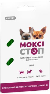 ProVet МОКСІСТОП Міні - антигельмінтик для маленьких собак та котів - 2 табл. Petmarket