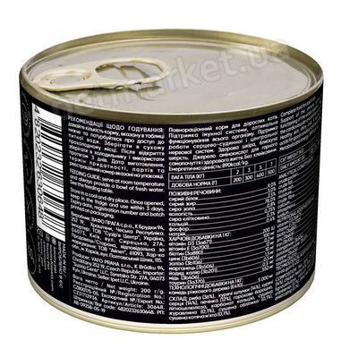 Savory Gourmand Fish - Рыба - влажный корм для привередливых кошек - 400 г. Petmarket