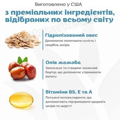 Espree Simple Shed Dog Shampoo&Conditioner 2in1 - шампунь-кондиціонер 2в1 для собак для прискорення линяння Petmarket