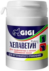 Gigi Хепаветин для профілактики захворювань печінки у собак та котів - 90 табл Petmarket