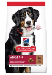 Hill's Science Plan ADULT Large Lamb & Rice - сухой корм для крупных собак (ягненок/рис) - 14 кг Petmarket