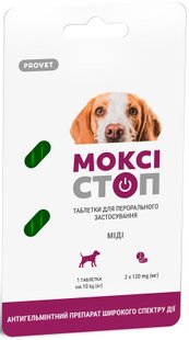 ProVet МОКСІСТОП Міді – антигельмінтик для собак середніх порід - 2 табл. Petmarket