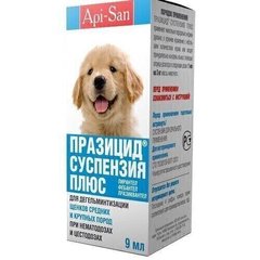 Api-San/Apicenna ПРАЗИЦИД суспензия Плюс - средство от глистов для щенков средних и крупных пород Petmarket